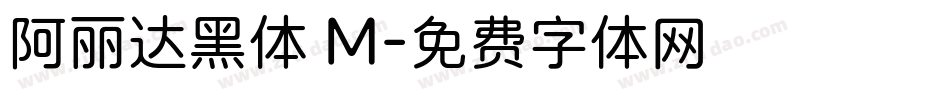 阿丽达黑体 M字体转换